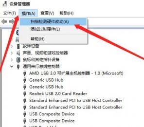 新系统读取不到u盘启动 新电脑不读取启动u盘 系统教程 第8张