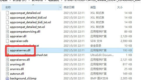 windows11cpu不支持怎么办 windows11 不支持cpu 电脑技术 第2张