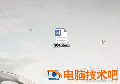 Office2007向程序发送命令时出现问题怎么办 office2010向程序发送命令时出现问题怎么解决 软件办公 第2张