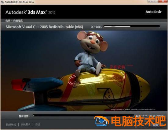 3dsmax怎么激活 软件办公 第7张