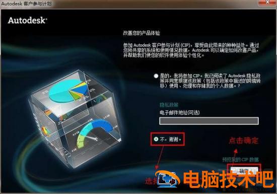 3dsmax怎么激活 软件办公 第21张