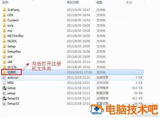 3dsmax怎么激活 软件办公 第16张