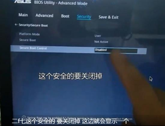 asus启动设置u盘启动 asus笔记本设置u盘启动 系统教程 第5张