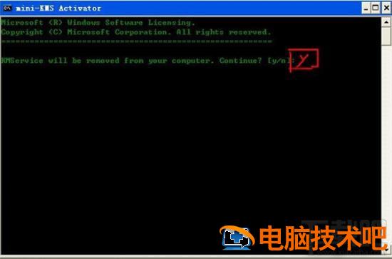 office2010怎么破解 office2010破解教程 软件办公 第9张