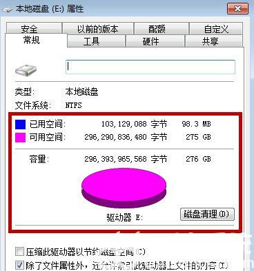 windows7格式化电脑怎么弄 windows7电脑如何格式化 电脑技术 第7张