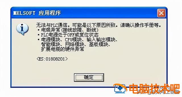 win7u盘安装usb30 win7u盘安装盘的制作与安装 系统教程 第2张