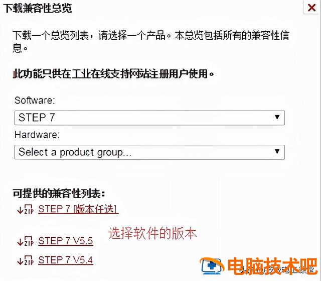 win7u盘安装usb30 win7u盘安装盘的制作与安装 系统教程 第12张