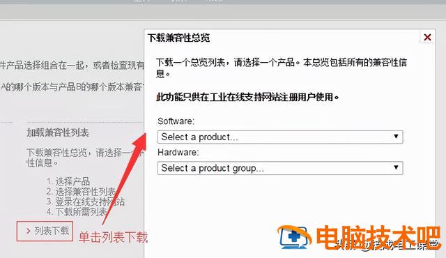 win7u盘安装usb30 win7u盘安装盘的制作与安装 系统教程 第10张