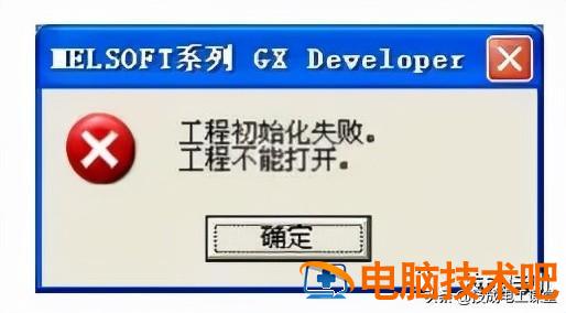 win7u盘安装usb30 win7u盘安装盘的制作与安装 系统教程 第3张