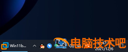 windows11时间显示秒怎么设置 win10时间如何显示秒 电脑技术 第3张