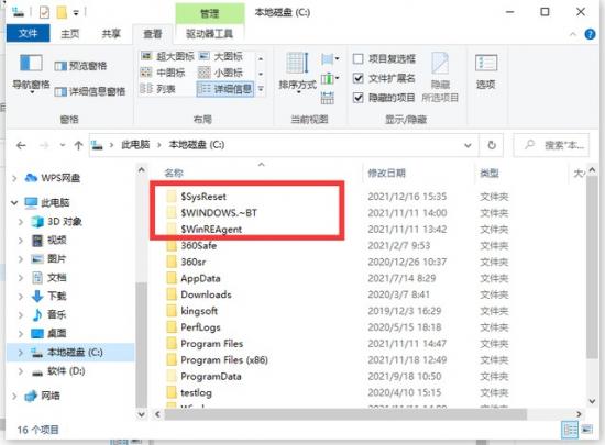 win10开机文件夹不见怎么办 win10打开文件夹不显示 系统教程 第2张