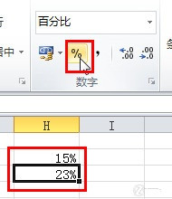 如何在Excel表格中简单快捷给数据批量添加各种特殊符号 excel数字中批量添加符号 软件办公 第3张