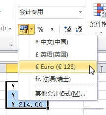 如何在Excel表格中简单快捷给数据批量添加各种特殊符号 excel数字中批量添加符号 软件办公 第2张