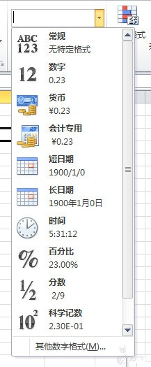 如何在Excel表格中简单快捷给数据批量添加各种特殊符号 excel数字中批量添加符号 软件办公 第4张