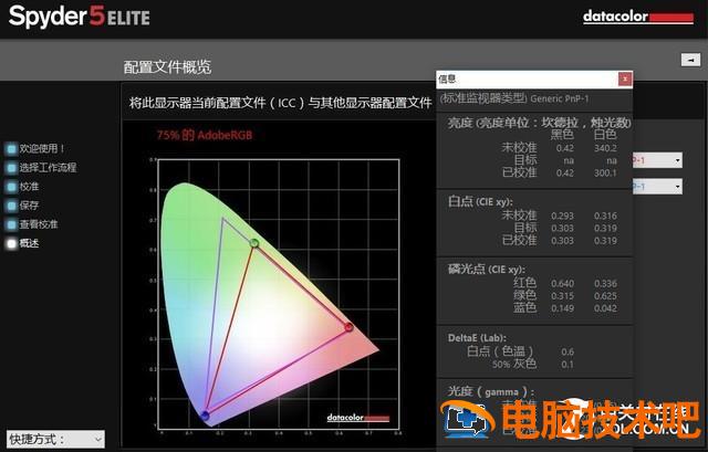 神舟金盾笔记本u盘装系统教程 神舟笔记本u盘安装系统 系统教程 第10张