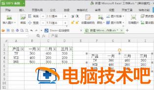 把Excel的单元格变成图片有小技巧，既简单又快捷 excel如何把单元格变成图片 软件办公 第3张