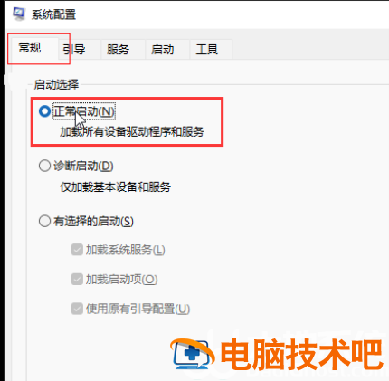 华硕win11安全启动怎么关闭 华硕 windows11 安全启动 系统教程 第2张