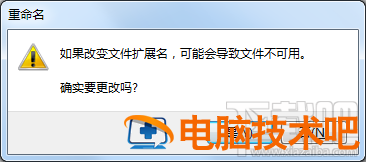 两种快速方法教你wps转word wps转换 软件办公 第6张