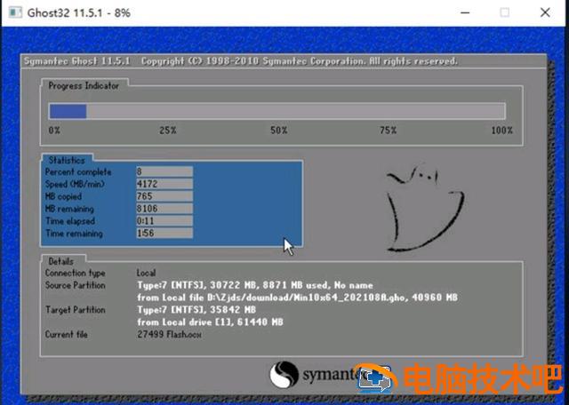 win10重装卡在初始界面 重装win10卡在设置界面 系统教程 第6张