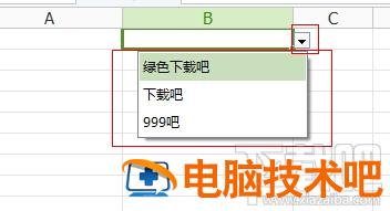 excel下拉菜单怎么做 软件办公 第7张