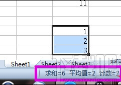 excel表格的基本操作 做excel表格基本操作 软件办公 第7张