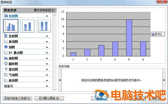 excel表格的基本操作 做excel表格基本操作 软件办公 第12张