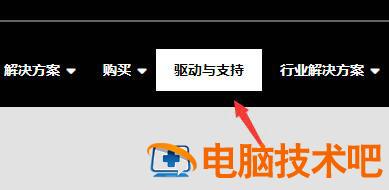 驱动程序在哪里找 驱动程序在哪里找视频 系统教程 第5张