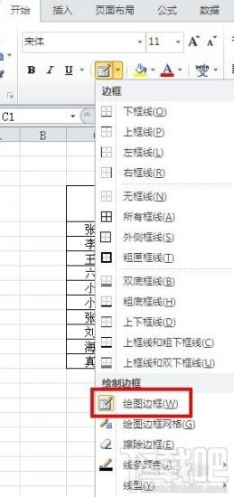 如何在excel中画斜线 在excel怎么画斜线 软件办公 第6张