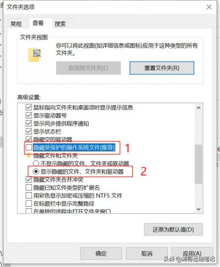 u盘里面隐藏文件怎么恢复 u盘隐藏文件怎么恢复显示 系统教程 第2张