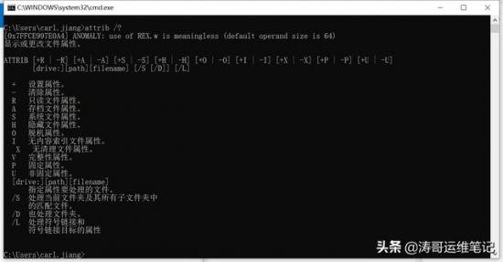 u盘里面隐藏文件怎么恢复 u盘隐藏文件怎么恢复显示 系统教程 第10张