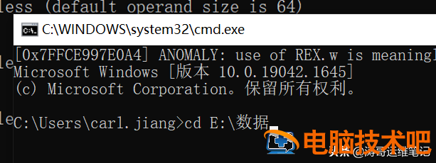 u盘里面隐藏文件怎么恢复 u盘隐藏文件怎么恢复显示 系统教程 第6张