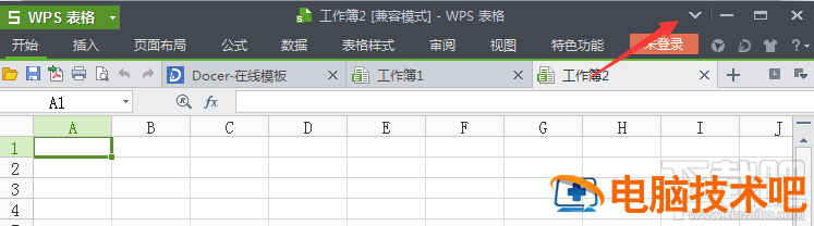 WPS菜单栏不见了怎么办 wps选项栏不见了怎么办 软件办公 第2张