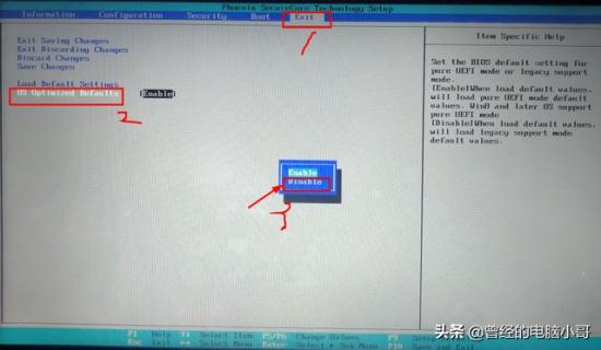 联想笔记本v110从u盘启动 联想笔记本v110从u盘启动快捷键 系统教程 第3张