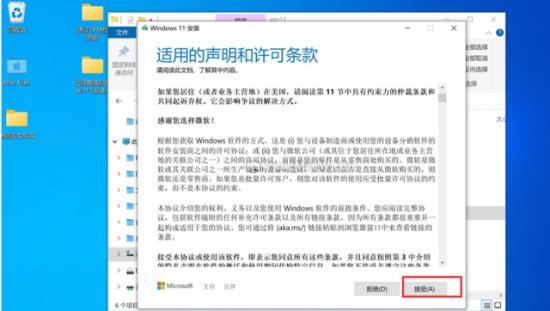 win7双击setup没反应 双击setup没有安装界面 系统教程 第5张