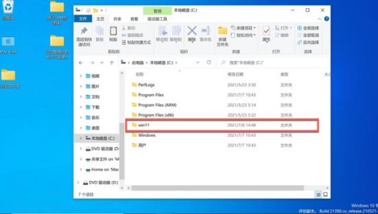 win7双击setup没反应 双击setup没有安装界面 系统教程 第2张