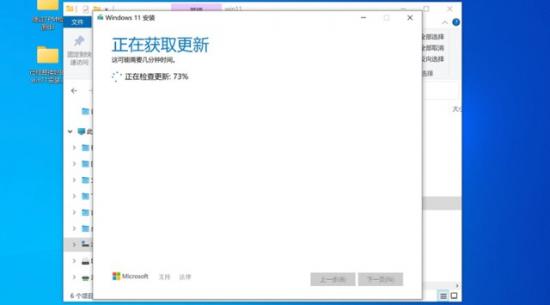 win7双击setup没反应 双击setup没有安装界面 系统教程 第6张