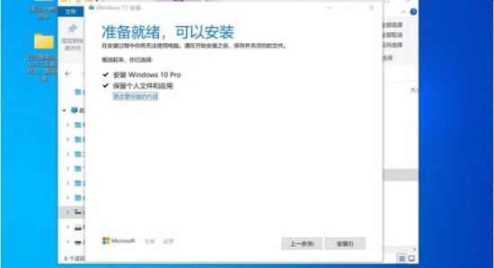 win7双击setup没反应 双击setup没有安装界面 系统教程 第7张