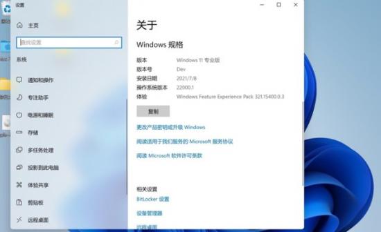 win7双击setup没反应 双击setup没有安装界面 系统教程 第11张