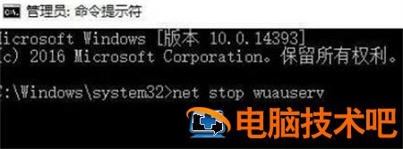 惠普windows10无法完成更新怎么办 惠普电脑无法完成更新 系统教程 第3张