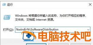 惠普windows10无法完成更新怎么办 惠普电脑无法完成更新 系统教程 第2张