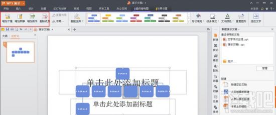 制作幻灯片的软件有哪些 电脑制作幻灯片的软件叫什么软件 软件办公 第2张