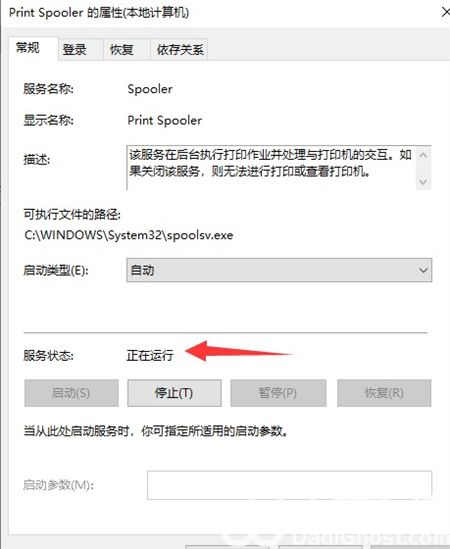 win10不能安装打印机驱动程序包怎么办 win10无法安装打印机驱动 电脑技术 第6张