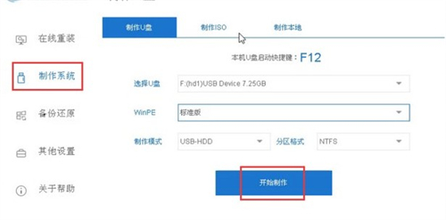 正在准备windows10卡死怎么办 win10卡在了正在准备windows 电脑技术 第2张