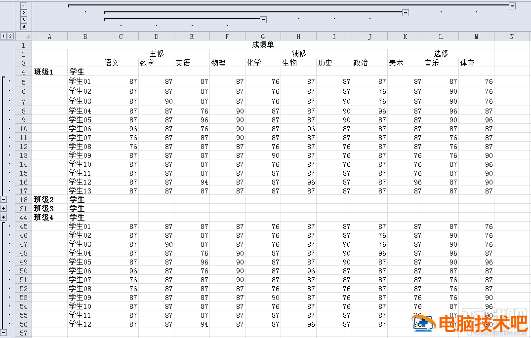 如何将Excel中列或行展开和缩放 excel怎么展开折叠行列 软件办公 第4张