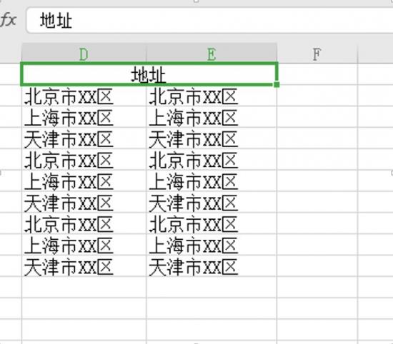 Excel中不同单元格格式太多怎么办 软件办公 第3张