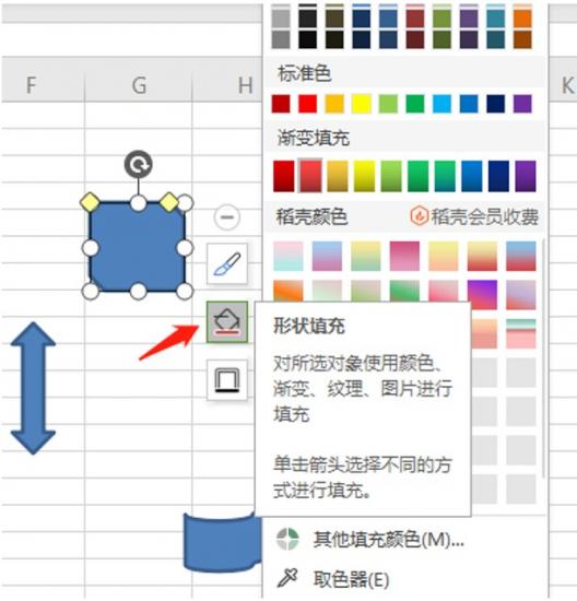 怎么在Excel里画图 excel里面如何画图 软件办公 第6张