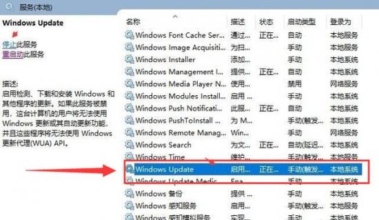 装机缺少windows内容 windows安装出现问题怎么办 系统教程 第3张