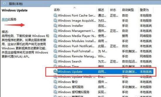 装机缺少windows内容 windows安装出现问题怎么办 系统教程 第5张