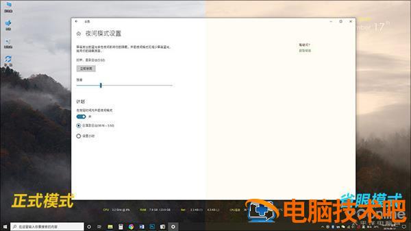 win10夜灯bug win10睡眠后指示灯闪烁 系统教程 第9张