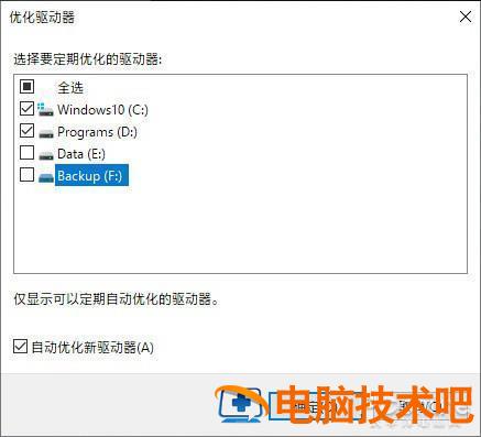 win10夜灯bug win10睡眠后指示灯闪烁 系统教程 第4张